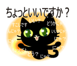7333747