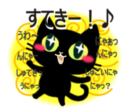 7333748