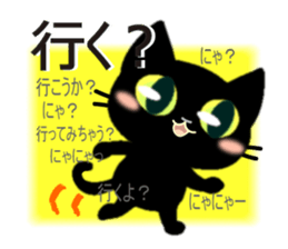 7333756
