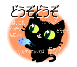 7333758