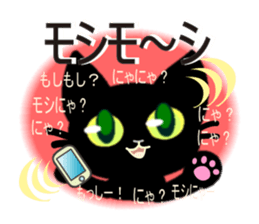 7333762