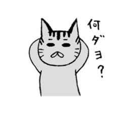 7333969