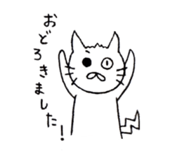 7333979