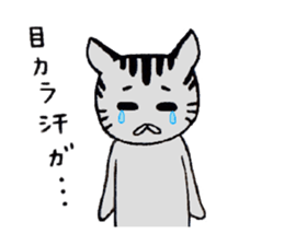 7333996