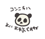 733408090