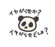 733408106