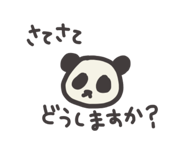 733408111