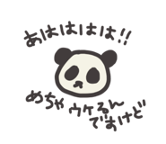 733408113