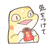 733409744