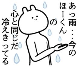 733430981