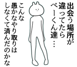 733431037