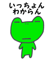 7334839