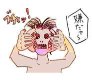 733538866