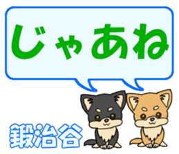 733543409
