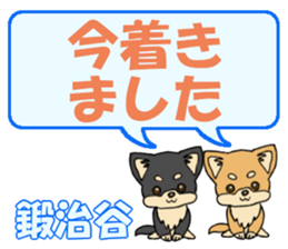 733543413