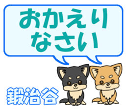 733543417