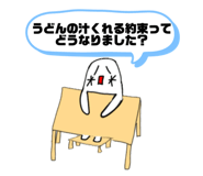 733548765