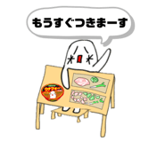733548767