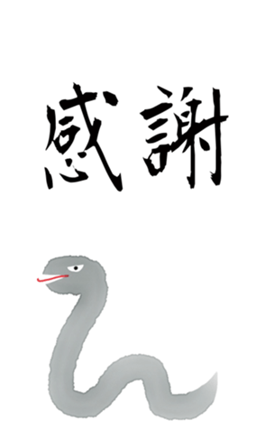 733549060
