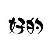 733550866