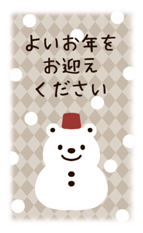 733552819