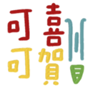 733565460