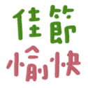 733565461
