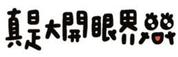 733570695