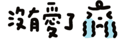 733570699
