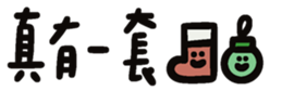 733570713