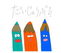 733574850