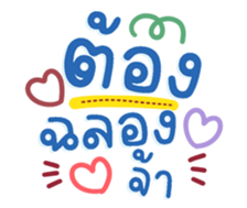 733574964