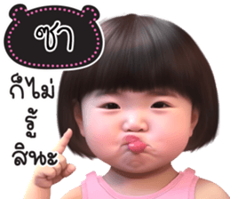 733575351