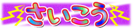 733595987