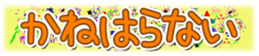 733596013