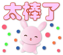 733703351