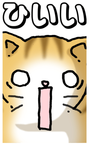 733721447