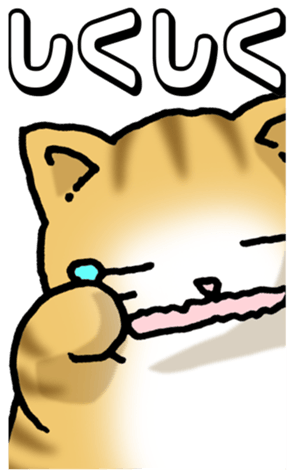 733721457