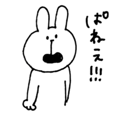 7337379