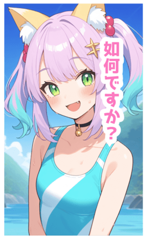 733768828