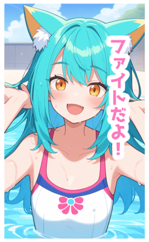 733768849
