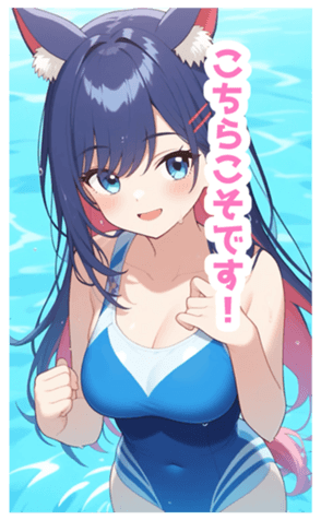 733770430
