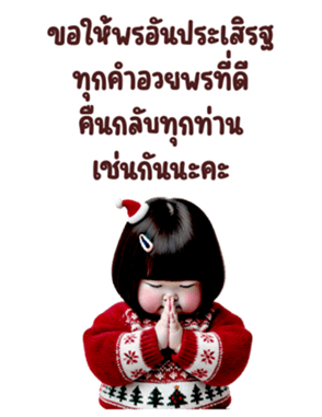 733772200