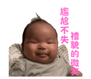 733773590