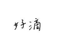 733775029