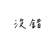 733775032