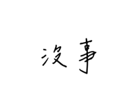 733775034