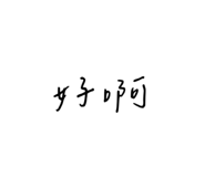 733775037