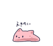 733781809