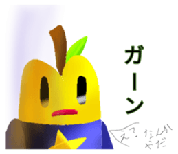 733795450